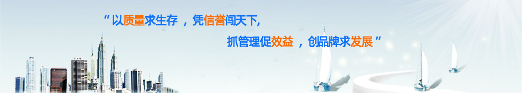 厂房设备